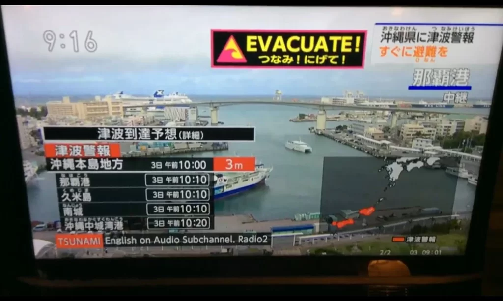 4941481_7b17d18f7ceded3 Terremoto de alta magnitude causa mortes e destruição em Taiwan